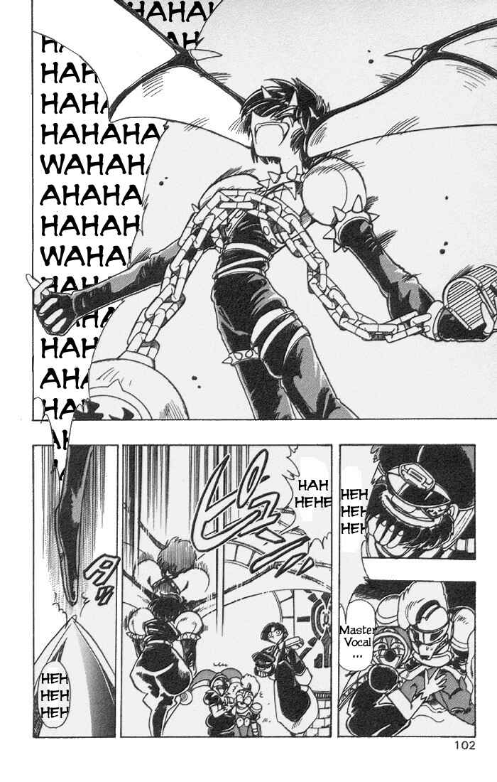 Page 5 Chapter 74 The Violinist of Hamelin