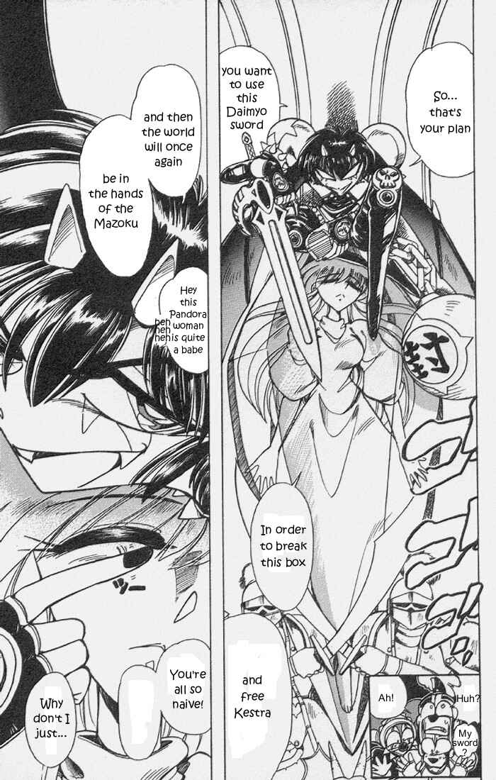 Page 6 Chapter 74 The Violinist of Hamelin