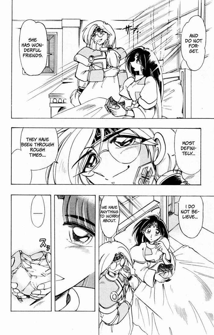 Page 5 Chapter 64 The Violinist of Hamelin