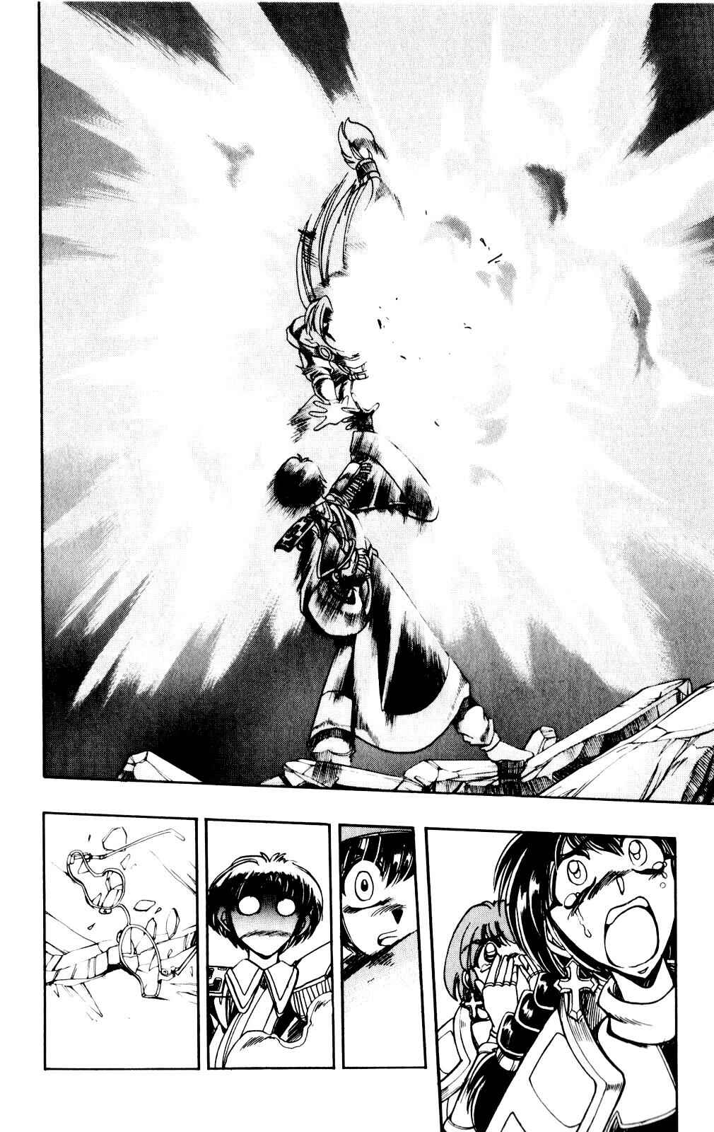 Page 26 Chapter 132 The Violinist of Hamelin