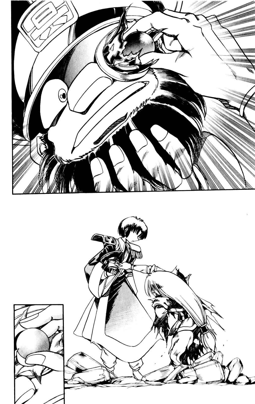 Page 28 Chapter 132 The Violinist of Hamelin