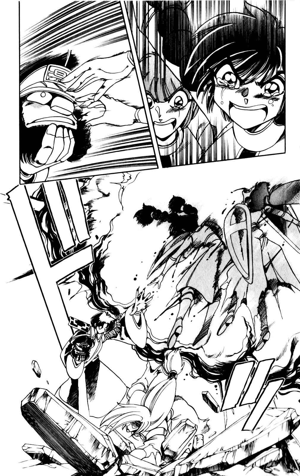 Page 31 Chapter 132 The Violinist of Hamelin