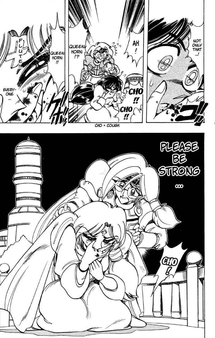 Page 10 Chapter 75 The Violinist of Hamelin