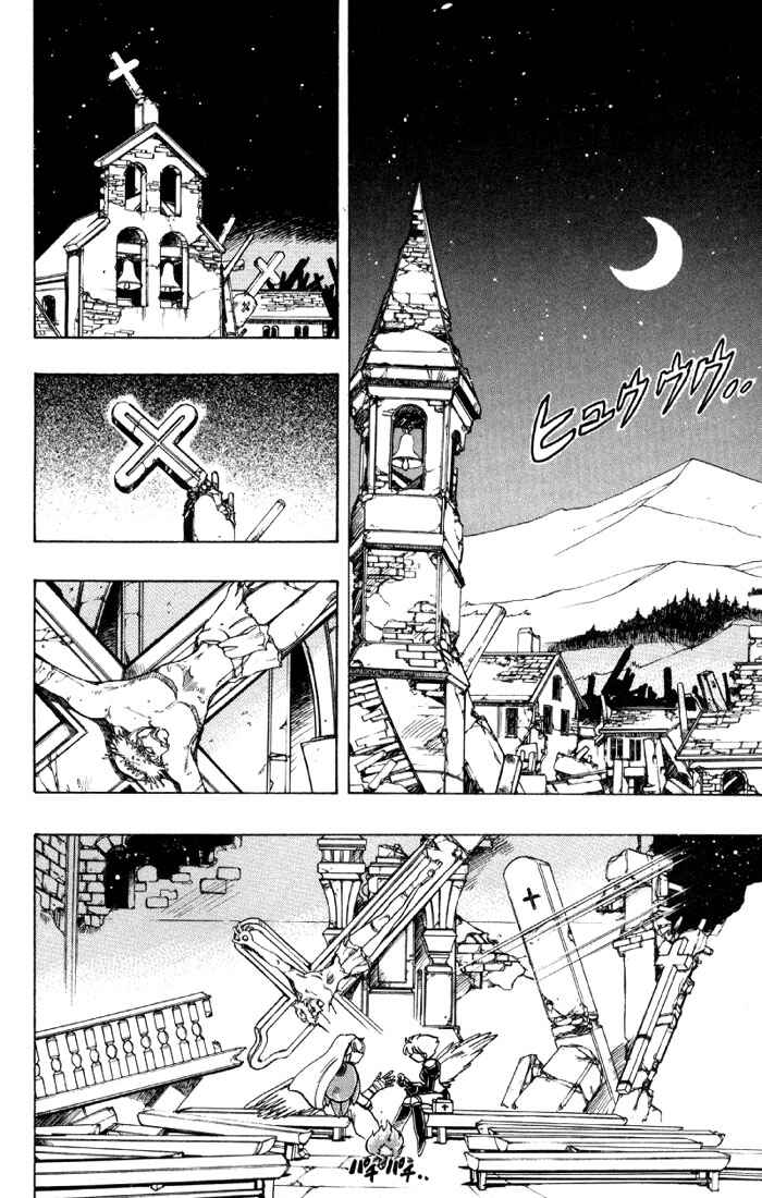 Page 13 Chapter 75 The Violinist of Hamelin