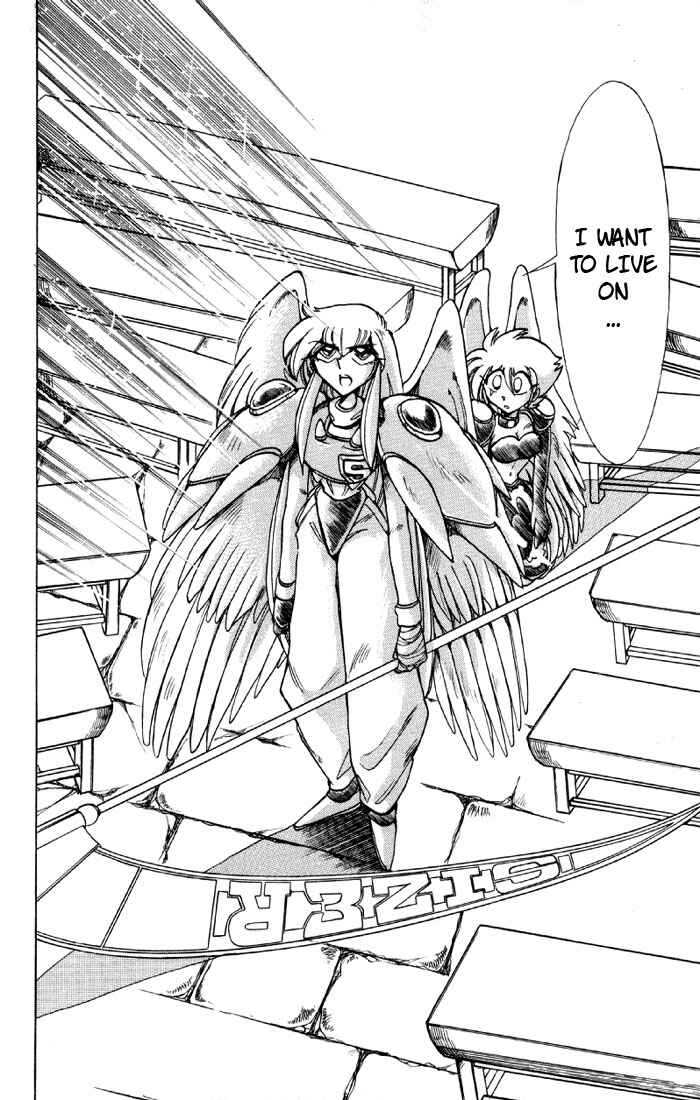 Page 21 Chapter 75 The Violinist of Hamelin