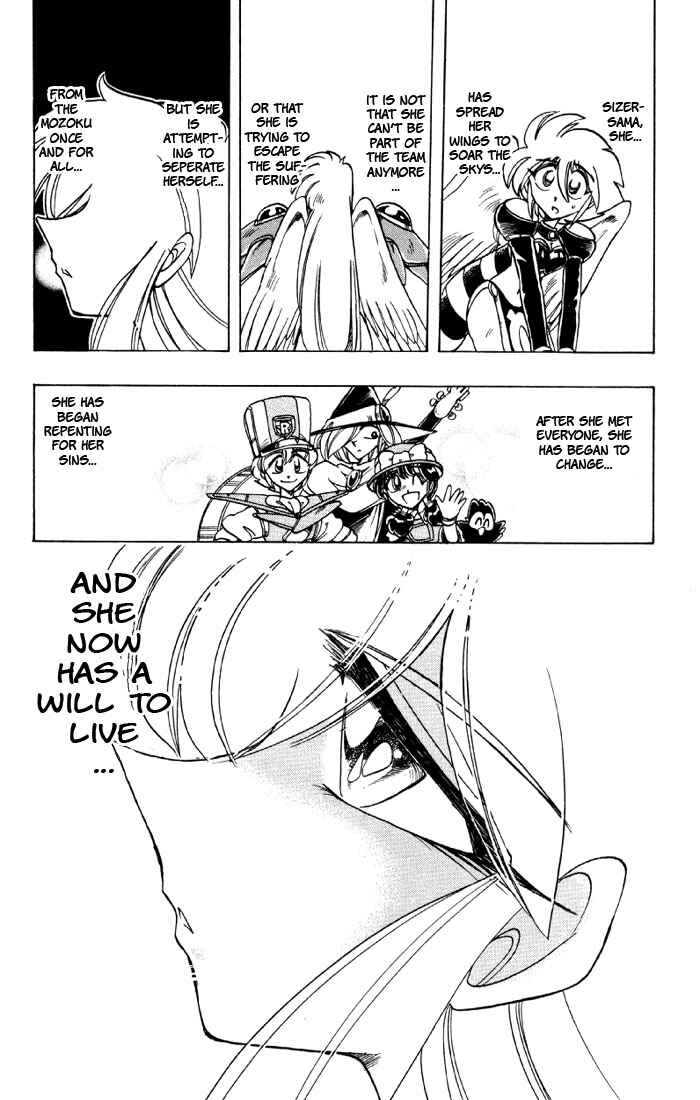 Page 25 Chapter 75 The Violinist of Hamelin