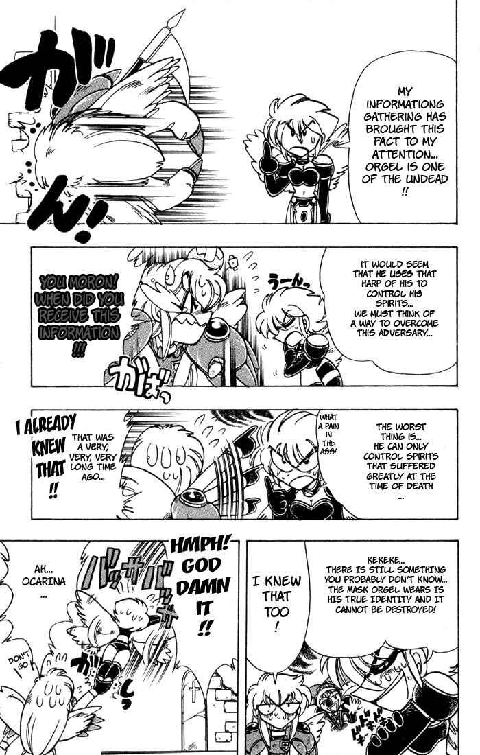 Page 28 Chapter 75 The Violinist of Hamelin