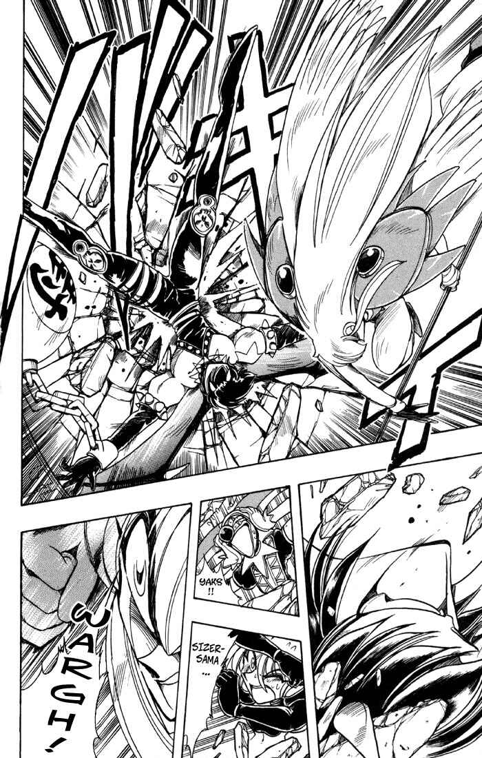 Page 36 Chapter 75 The Violinist of Hamelin