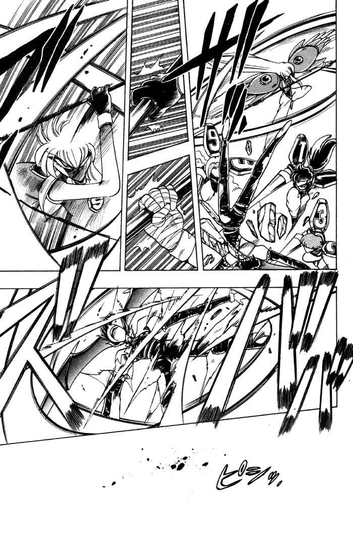 Page 39 Chapter 75 The Violinist of Hamelin