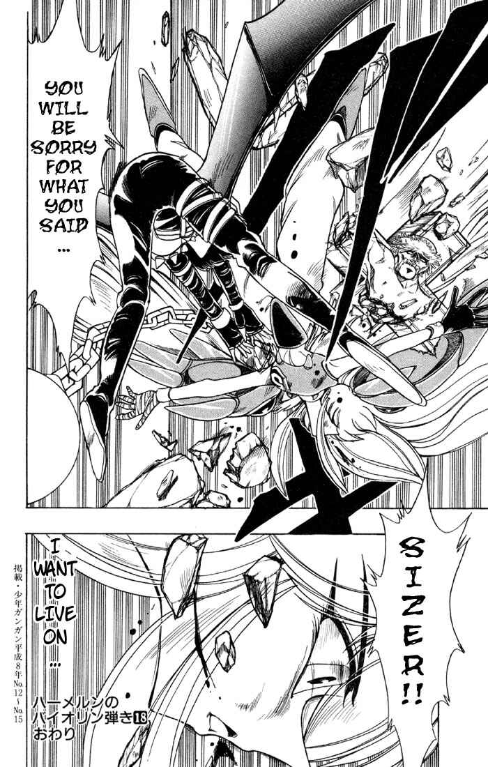 Page 44 Chapter 75 The Violinist of Hamelin