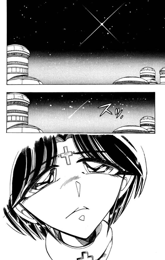 Page 5 Chapter 75 The Violinist of Hamelin