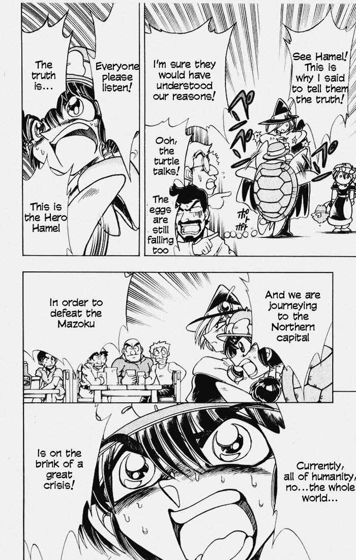 Page 33 Chapter 109 The Violinist of Hamelin