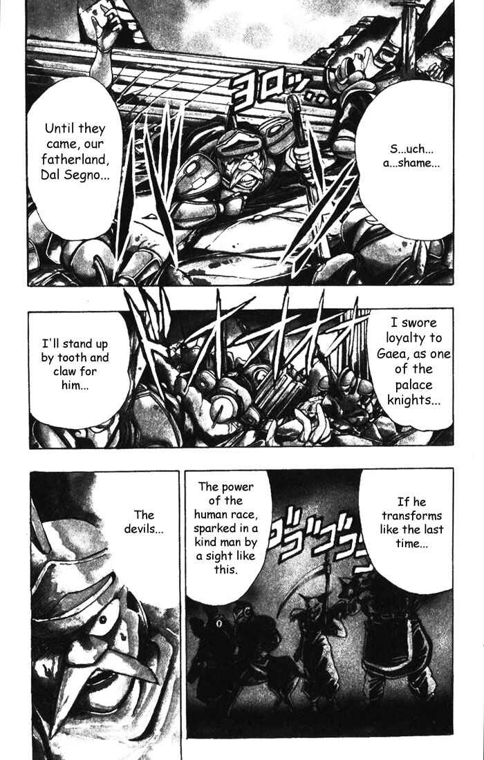 Page 1 Chapter 9 The Violinist of Hamelin
