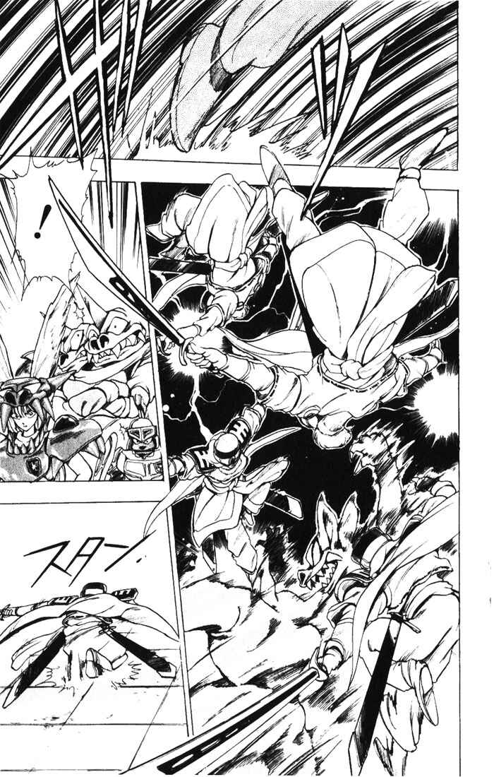 Page 11 Chapter 9 The Violinist of Hamelin