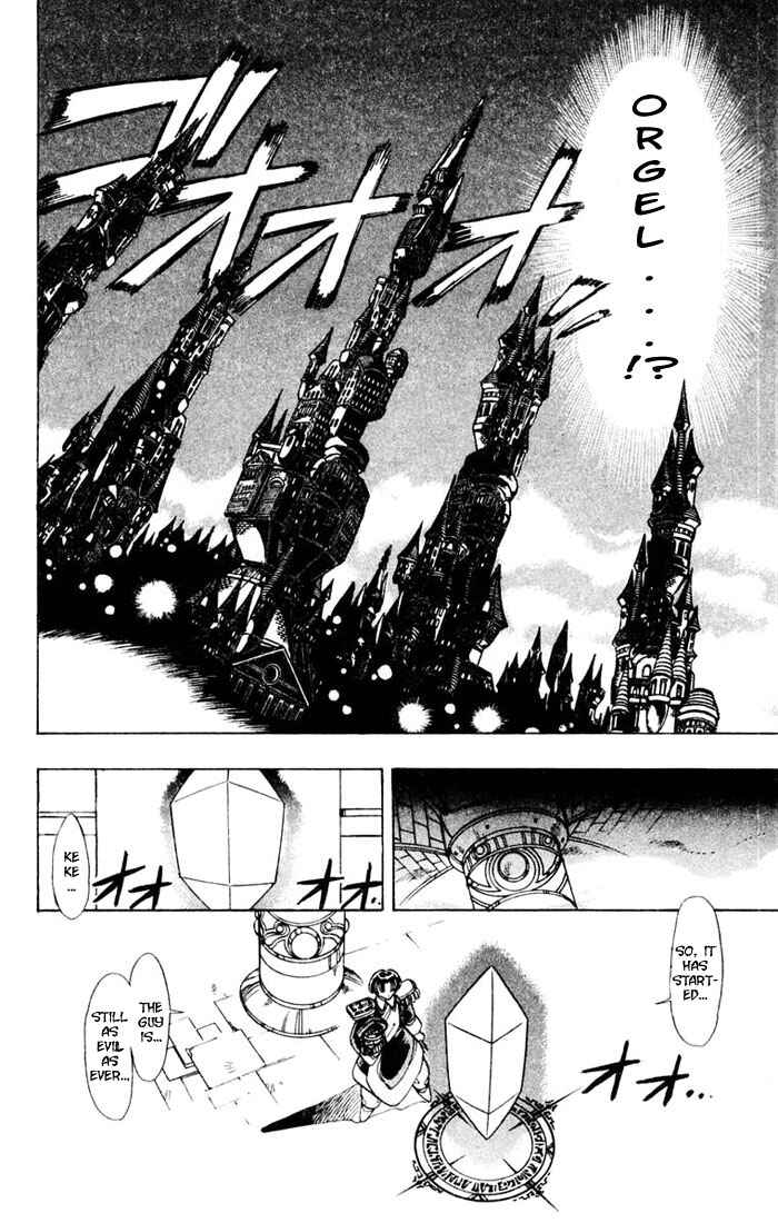 Page 8 Chapter 53 The Violinist of Hamelin