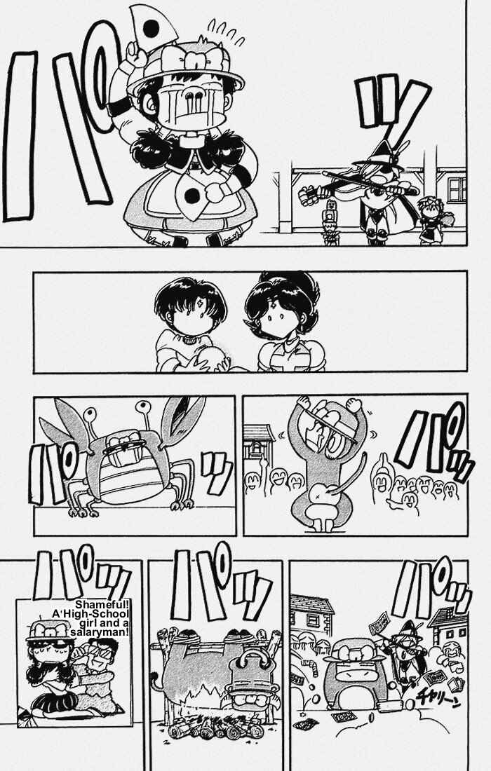 Page 32 Chapter 101 The Violinist of Hamelin