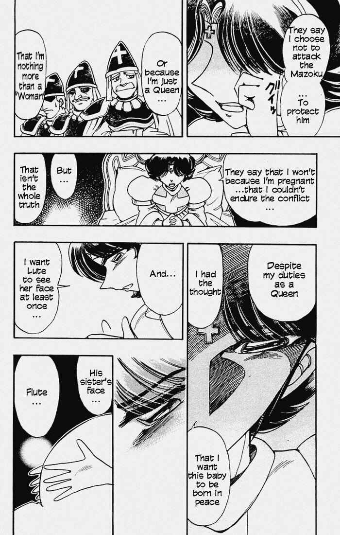 Page 47 Chapter 101 The Violinist of Hamelin