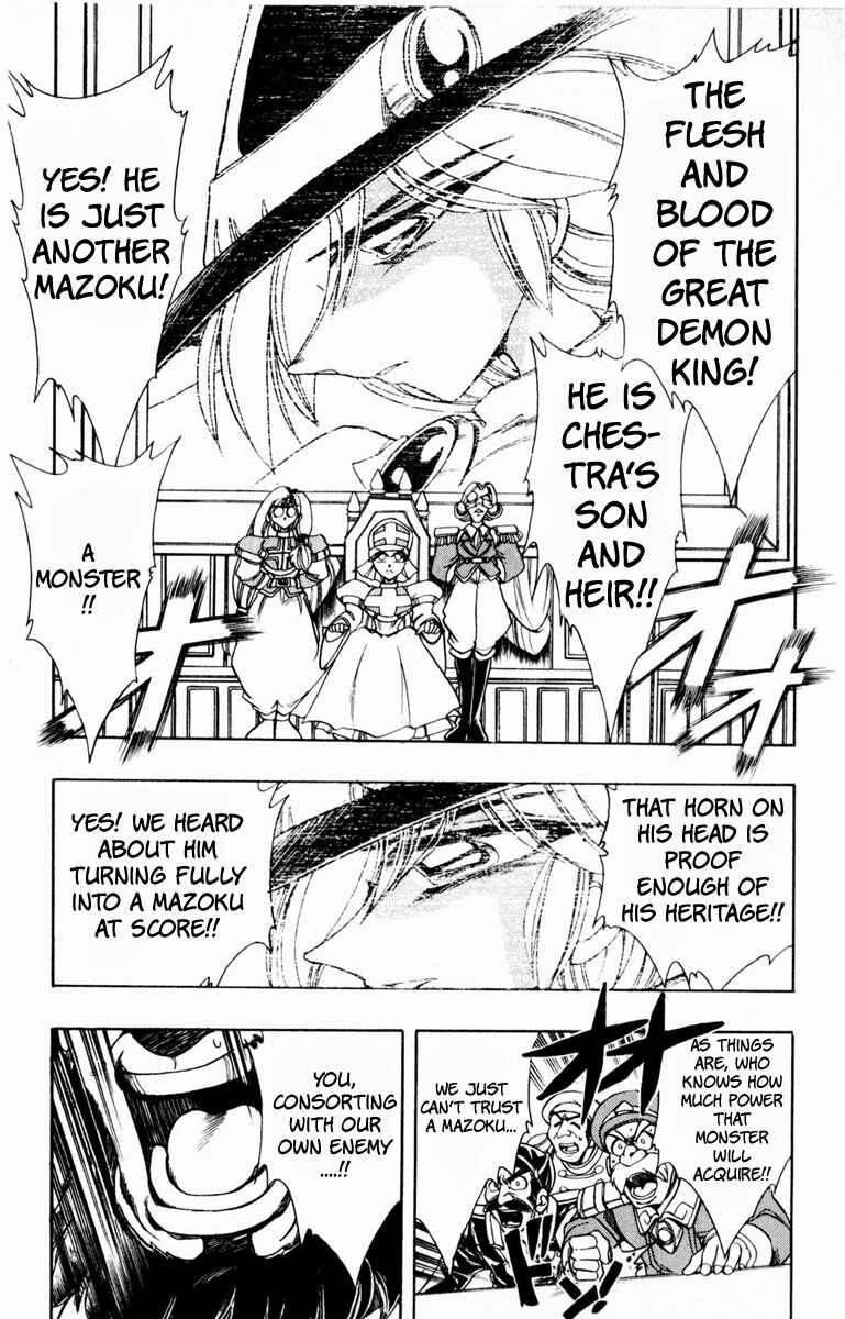 Page 26 Chapter 108 The Violinist of Hamelin