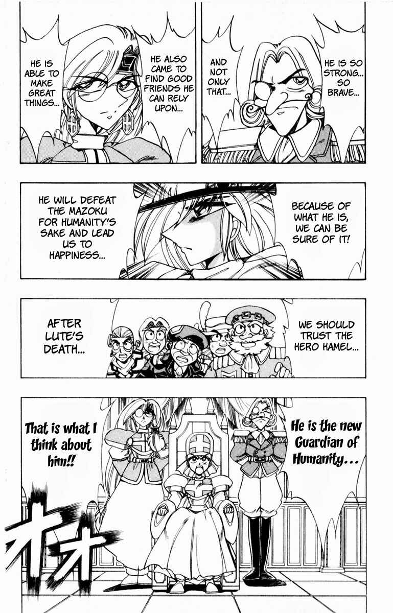 Page 30 Chapter 108 The Violinist of Hamelin