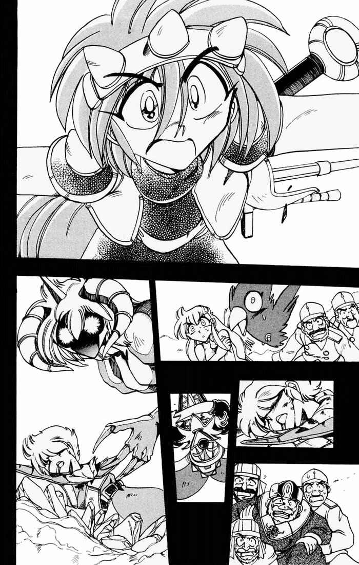Page 13 Chapter 60 The Violinist of Hamelin