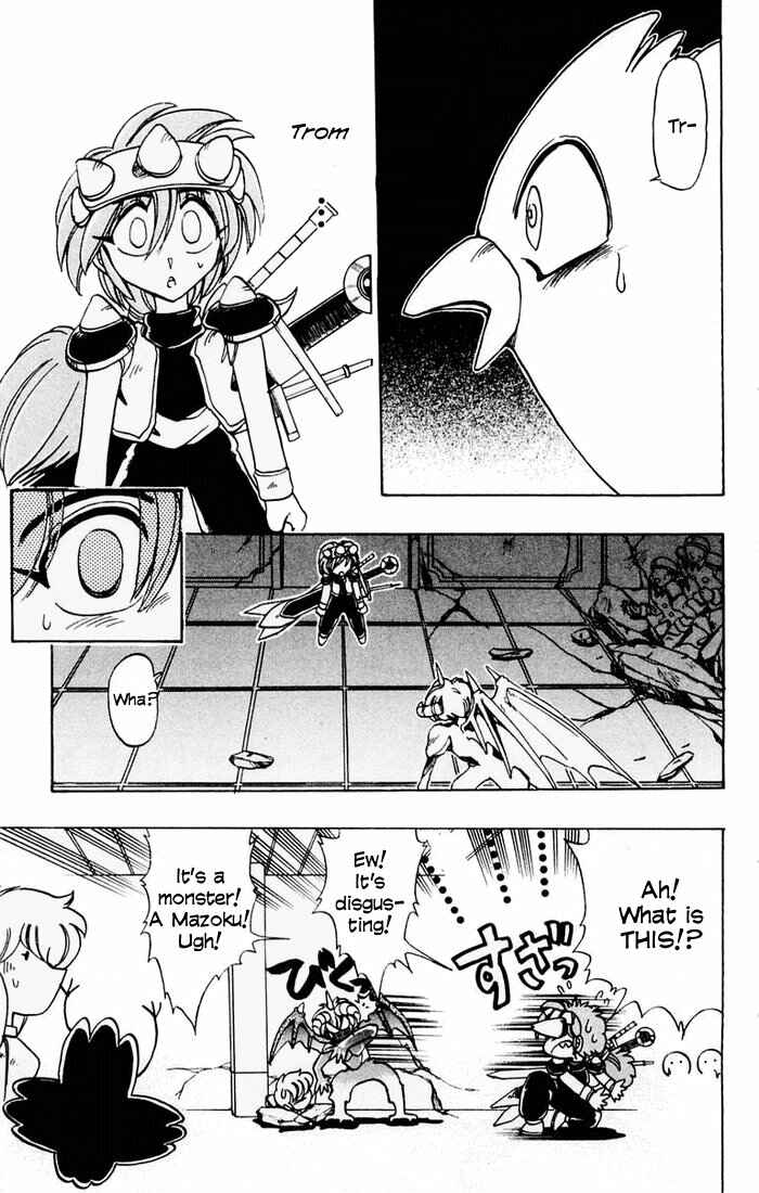 Page 14 Chapter 60 The Violinist of Hamelin