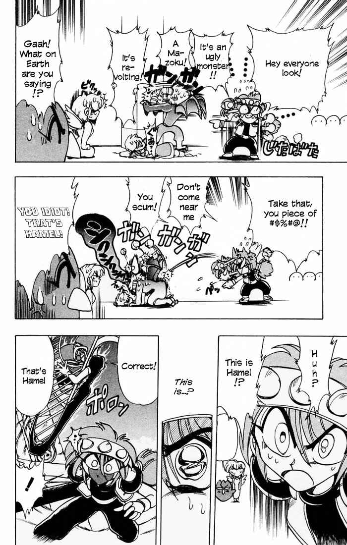 Page 15 Chapter 60 The Violinist of Hamelin