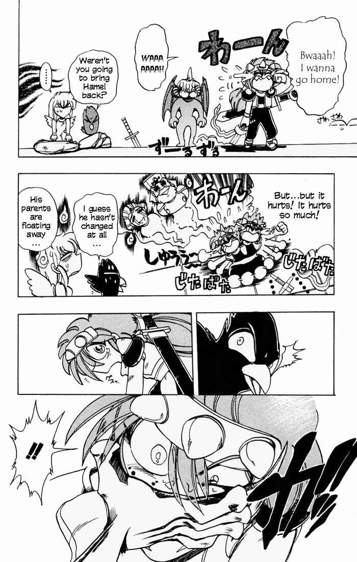 Page 23 Chapter 60 The Violinist of Hamelin