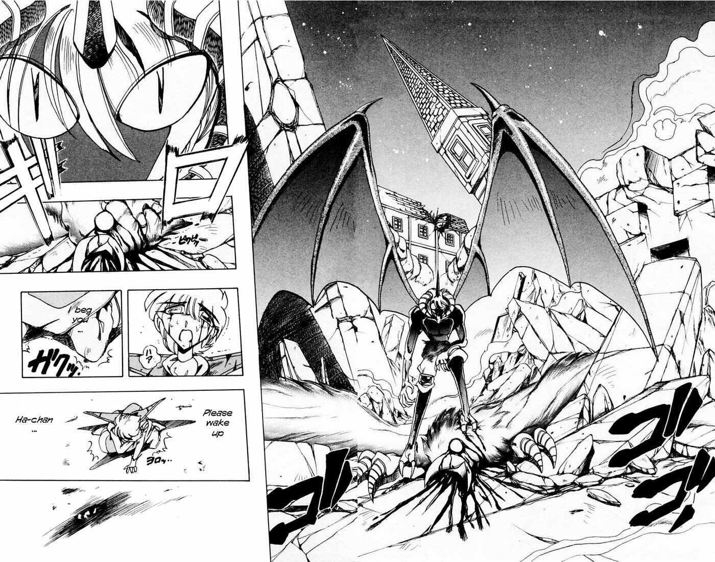 Page 4 Chapter 60 The Violinist of Hamelin