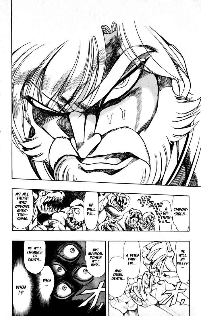 Page 2 Chapter 122 The Violinist of Hamelin