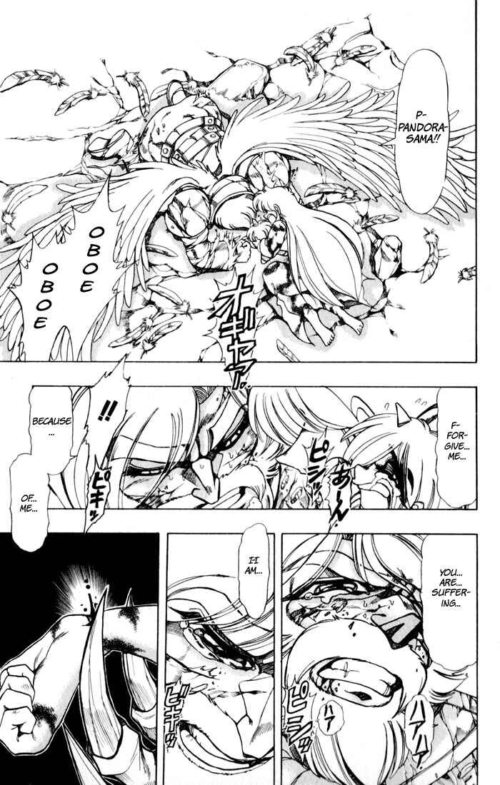 Page 44 Chapter 122 The Violinist of Hamelin