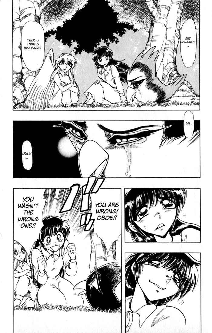 Page 51 Chapter 122 The Violinist of Hamelin