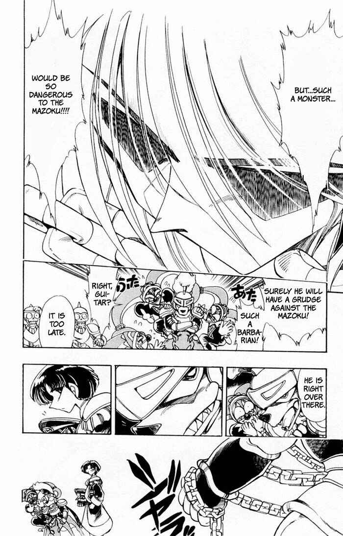 Page 12 Chapter 66 The Violinist of Hamelin
