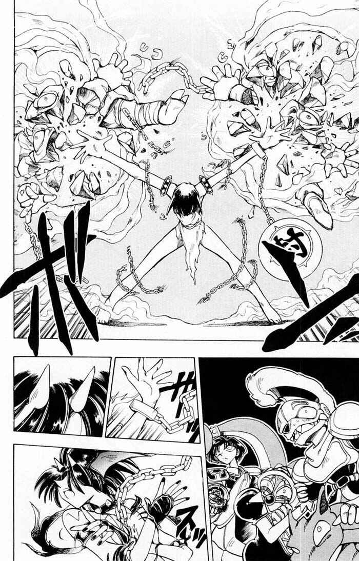 Page 18 Chapter 66 The Violinist of Hamelin