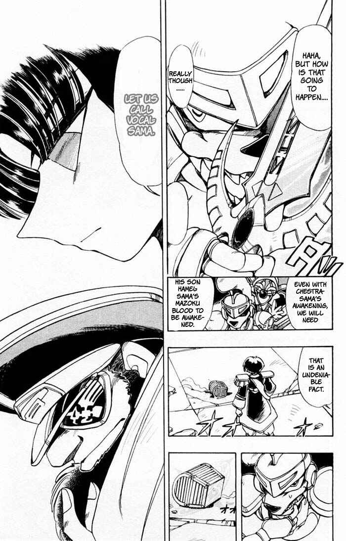 Page 5 Chapter 66 The Violinist of Hamelin