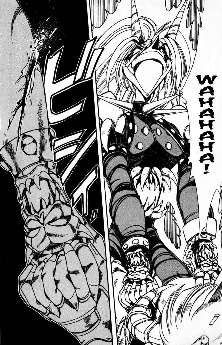 Page 19 Chapter 95 The Violinist of Hamelin