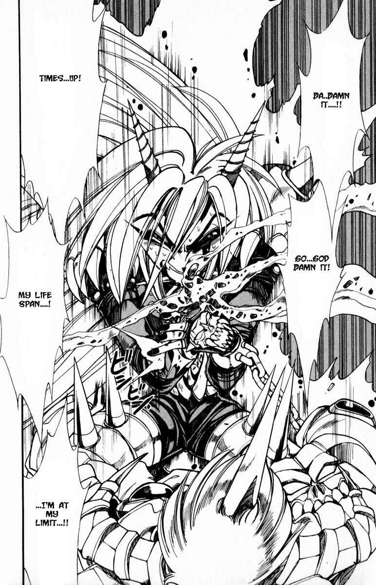 Page 23 Chapter 95 The Violinist of Hamelin