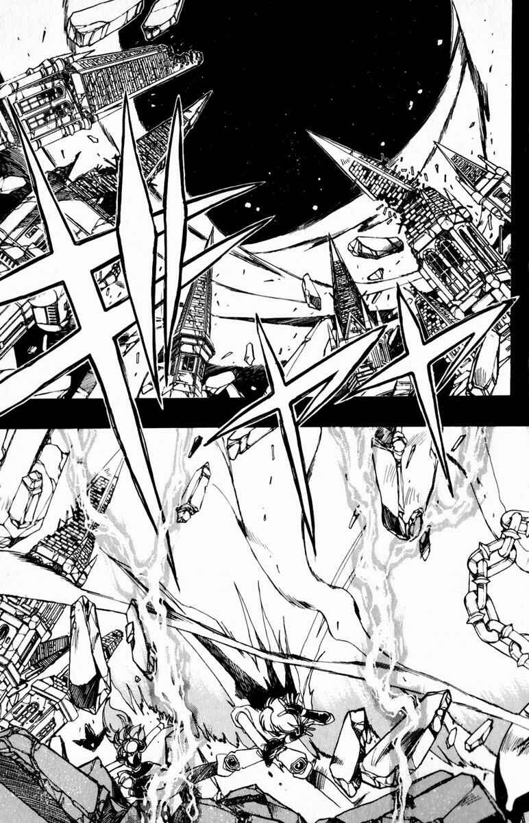 Page 4 Chapter 95 The Violinist of Hamelin