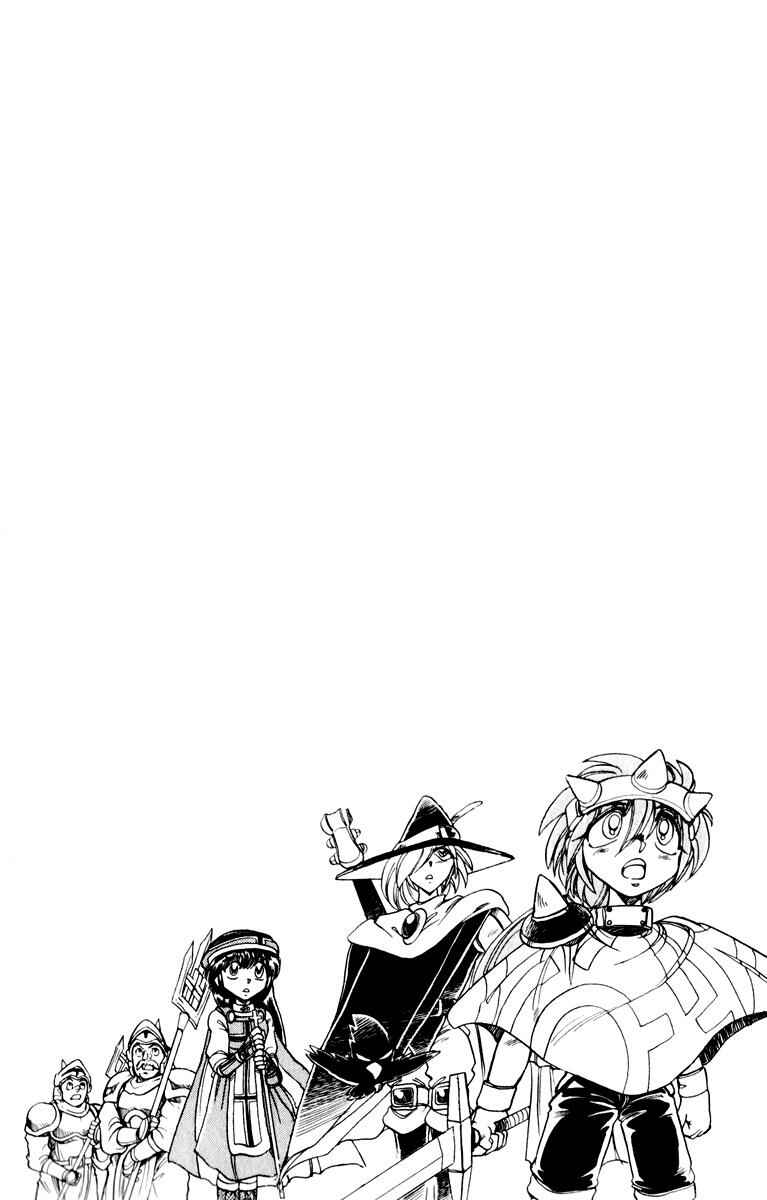 Page 11 Chapter 124 The Violinist of Hamelin