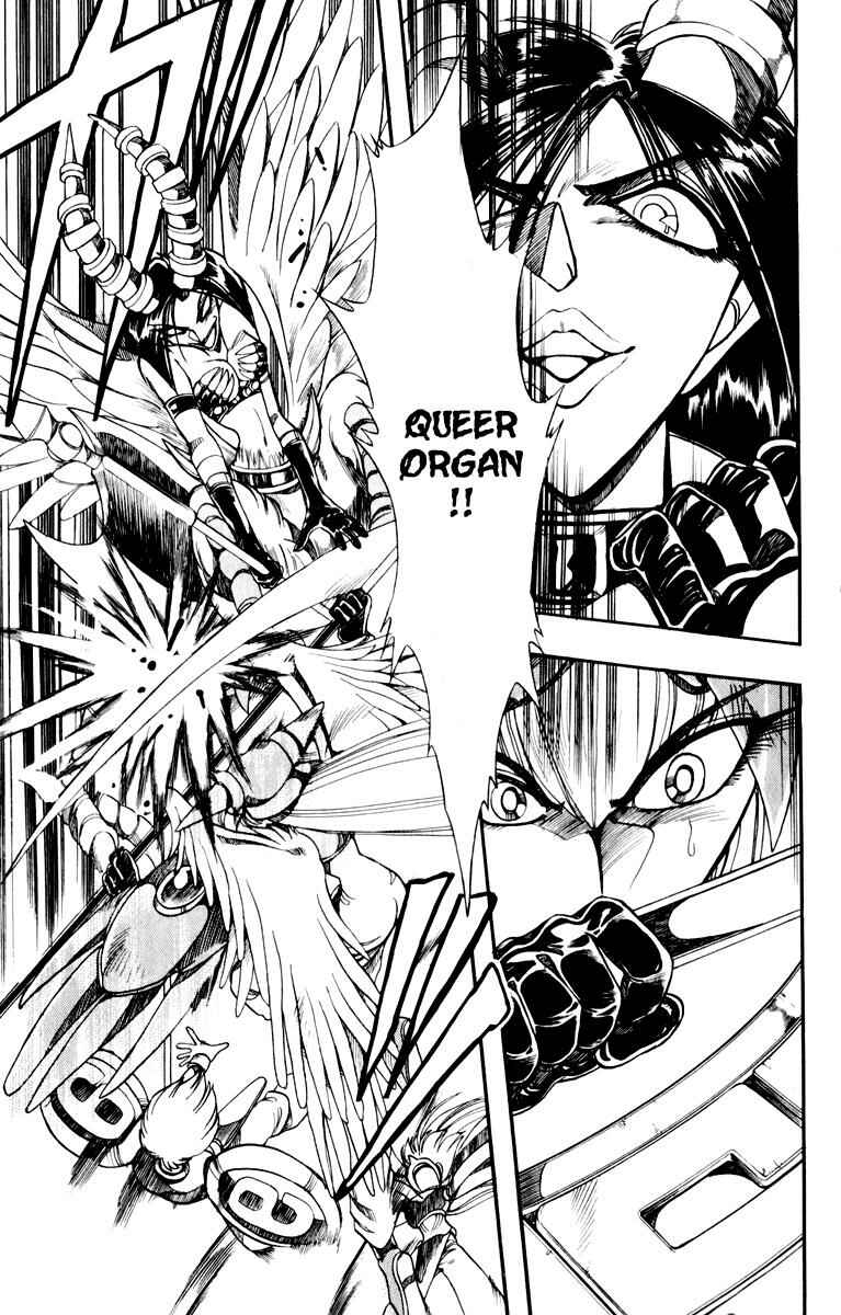 Page 39 Chapter 124 The Violinist of Hamelin