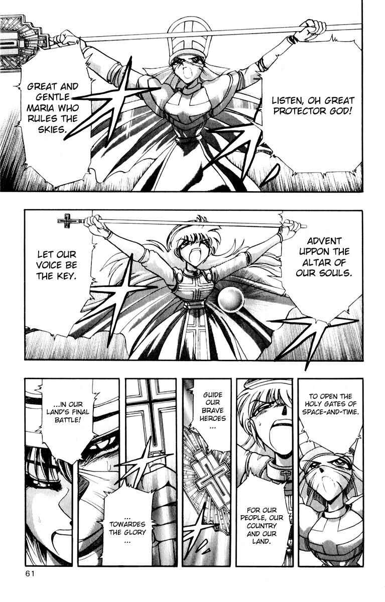 Page 58 Chapter 124 The Violinist of Hamelin