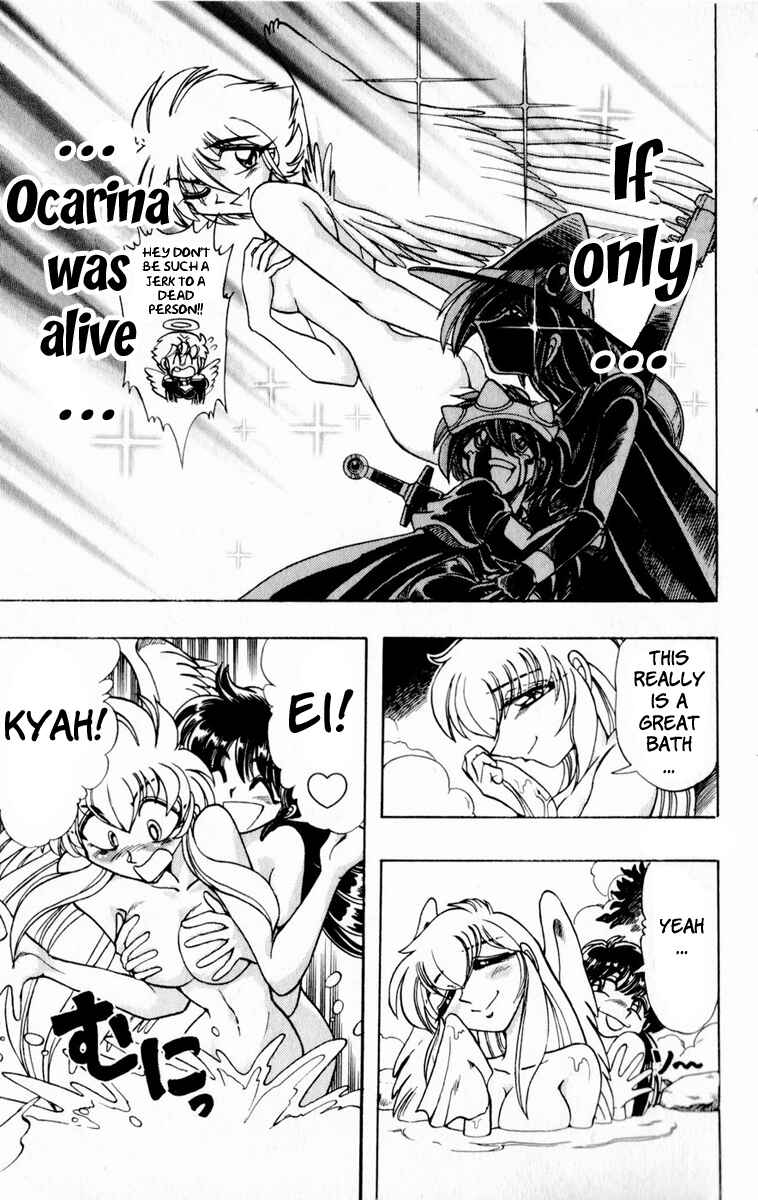 Page 27 Chapter 120 The Violinist of Hamelin