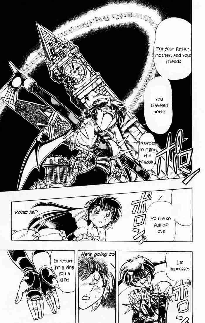 Page 17 Chapter 86 The Violinist of Hamelin