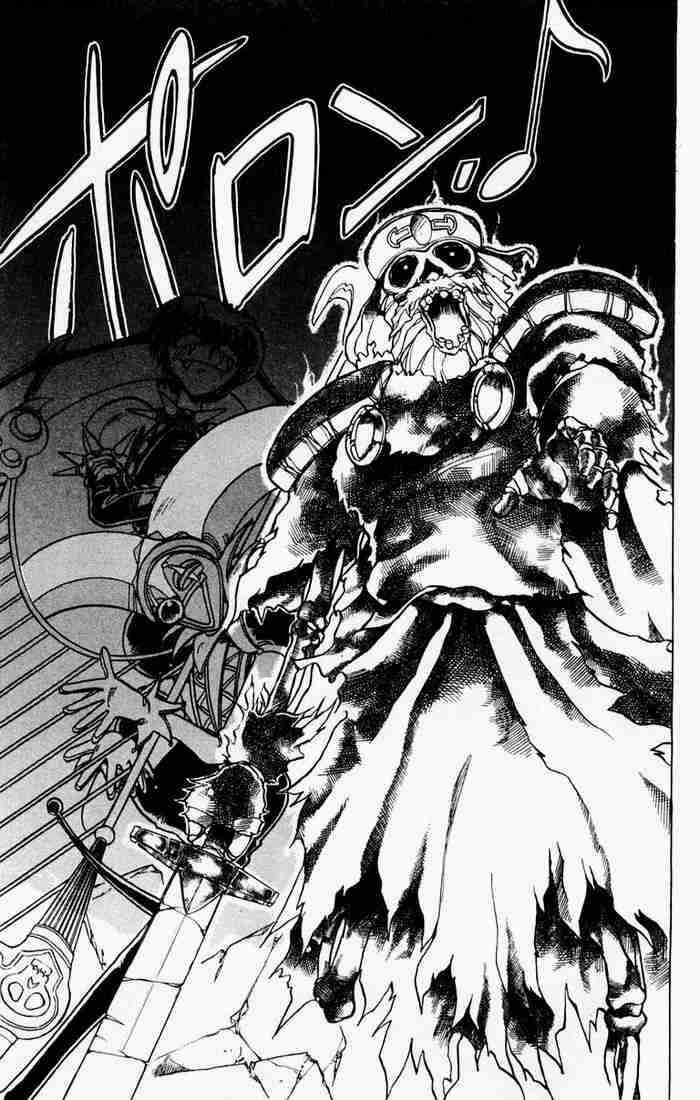 Page 19 Chapter 86 The Violinist of Hamelin