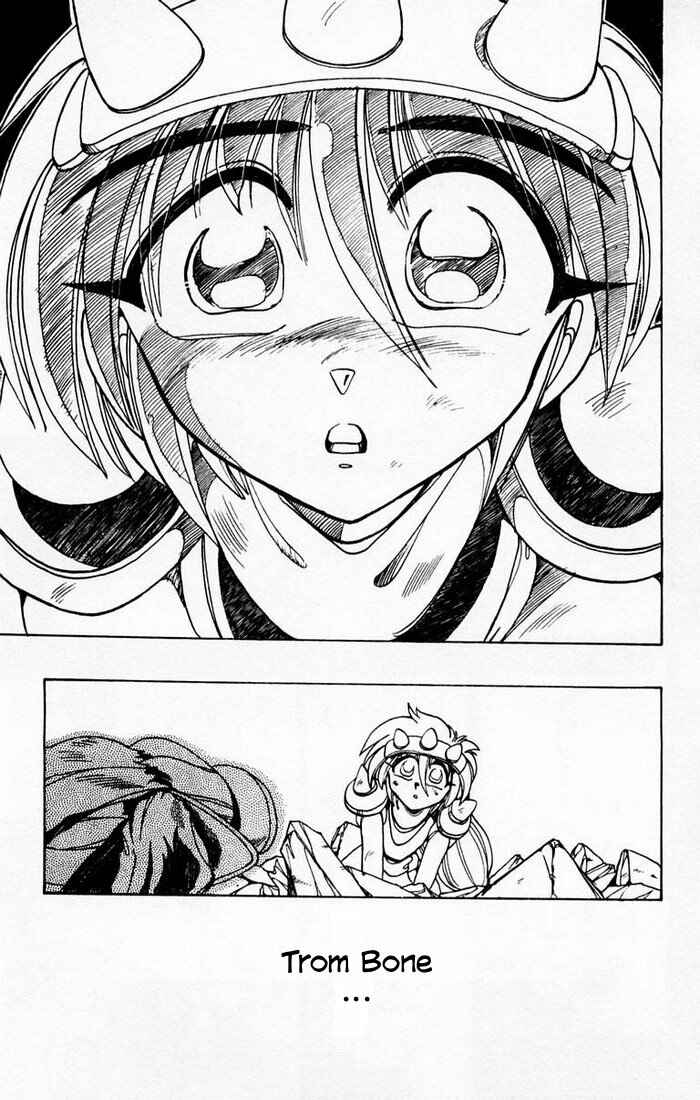 Page 3 Chapter 86 The Violinist of Hamelin