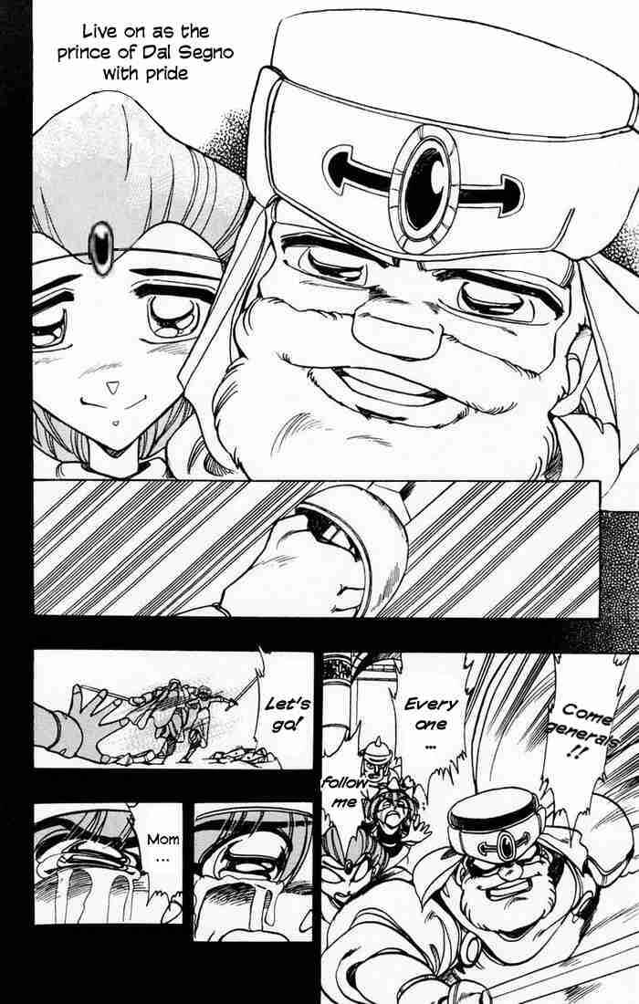 Page 6 Chapter 86 The Violinist of Hamelin