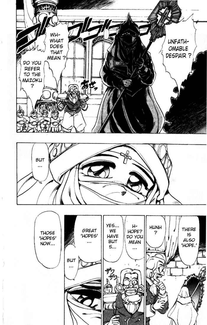 Page 9 Chapter 21 The Violinist of Hamelin