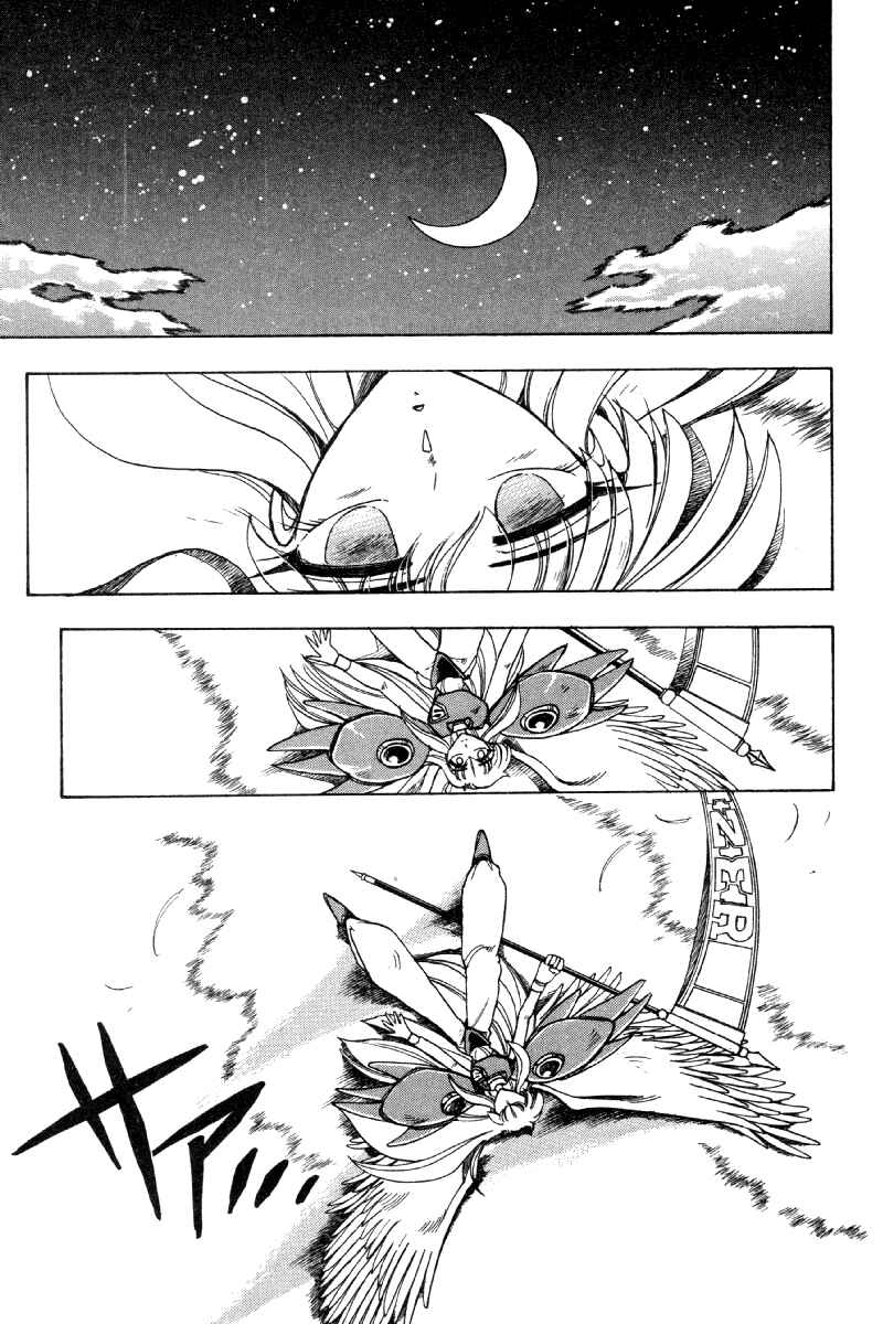 Page 12 Chapter 73 The Violinist of Hamelin