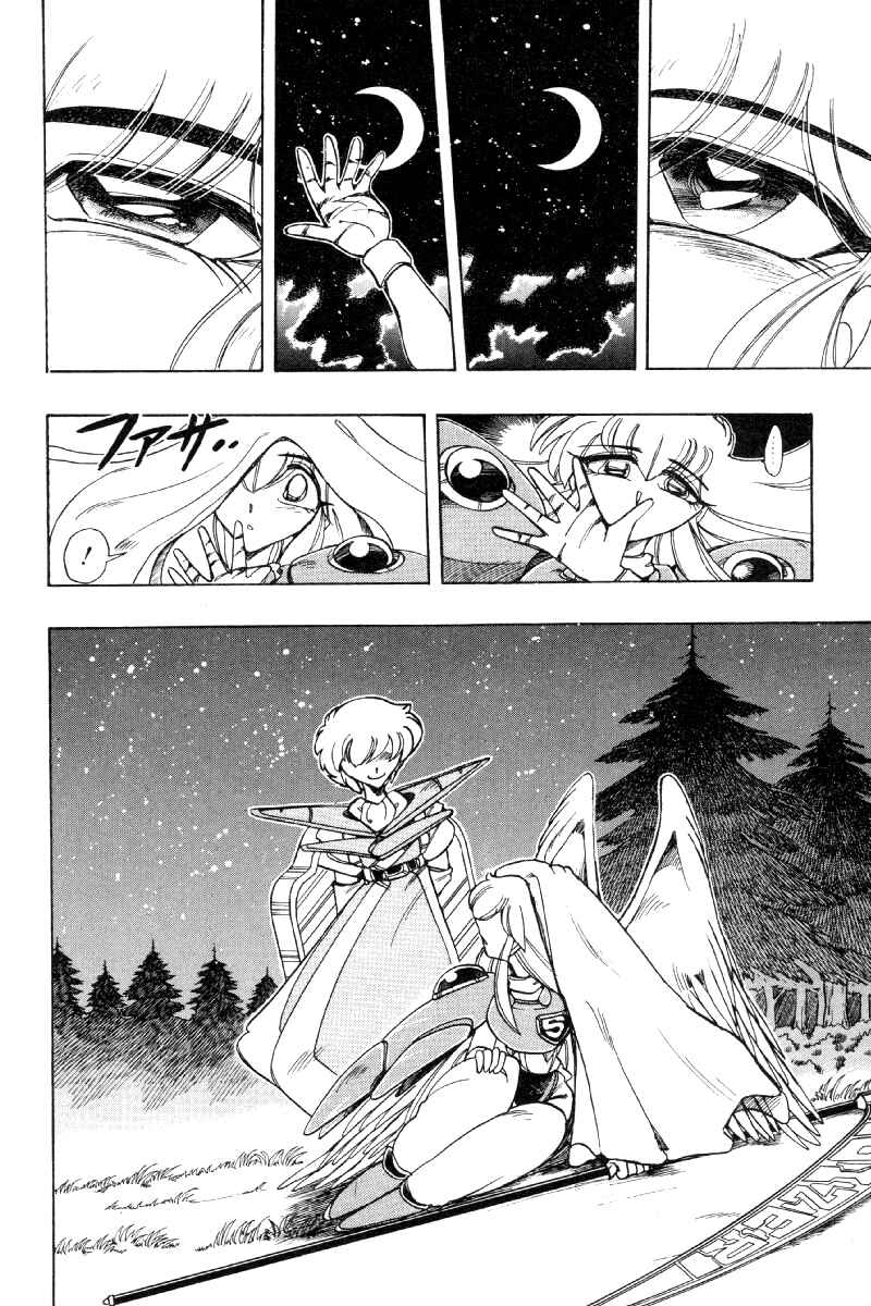 Page 13 Chapter 73 The Violinist of Hamelin