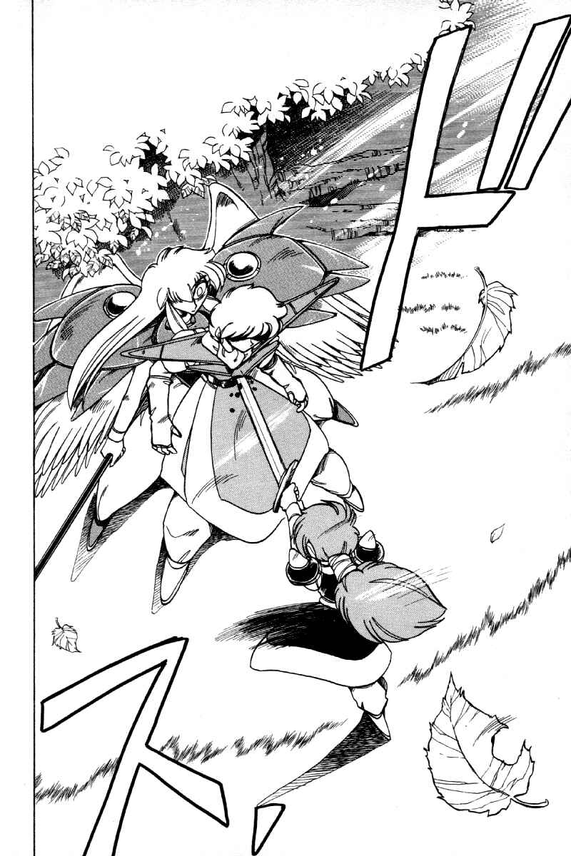Page 22 Chapter 73 The Violinist of Hamelin