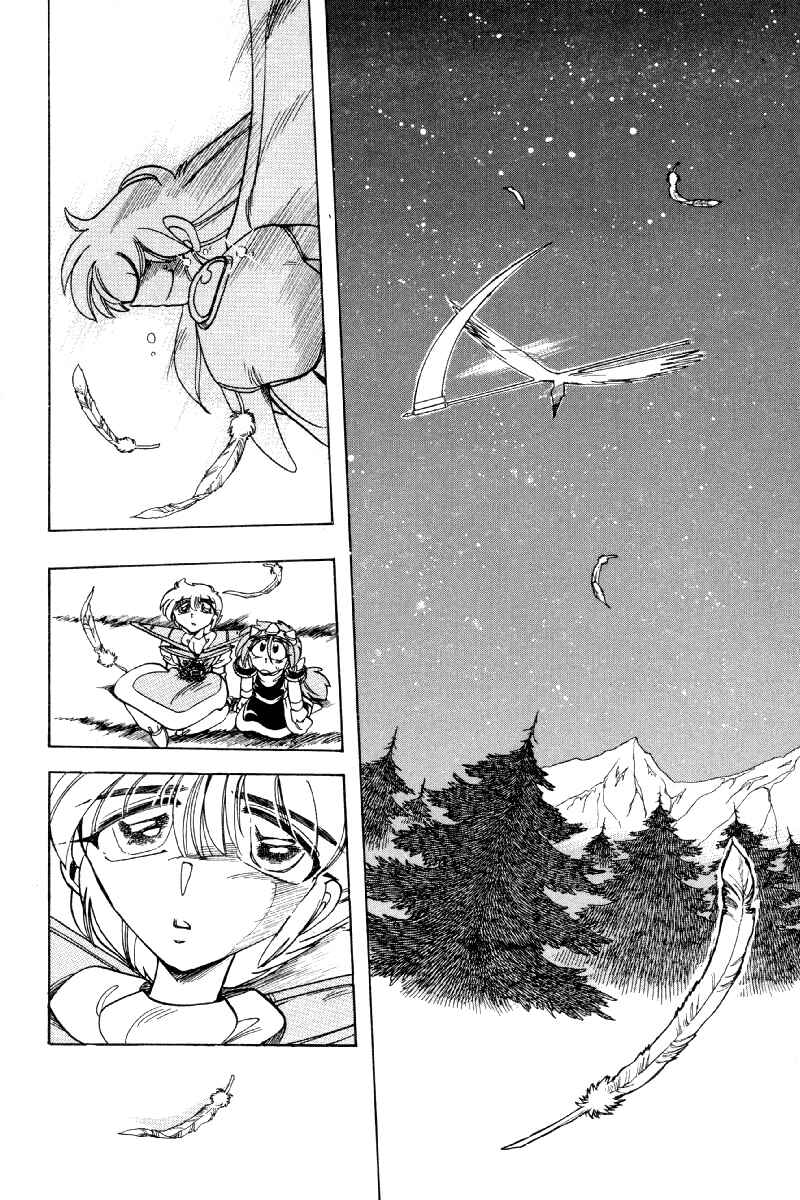 Page 31 Chapter 73 The Violinist of Hamelin